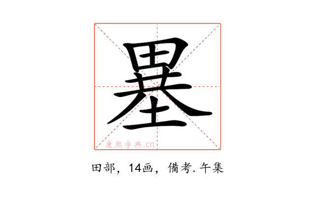 𤲲