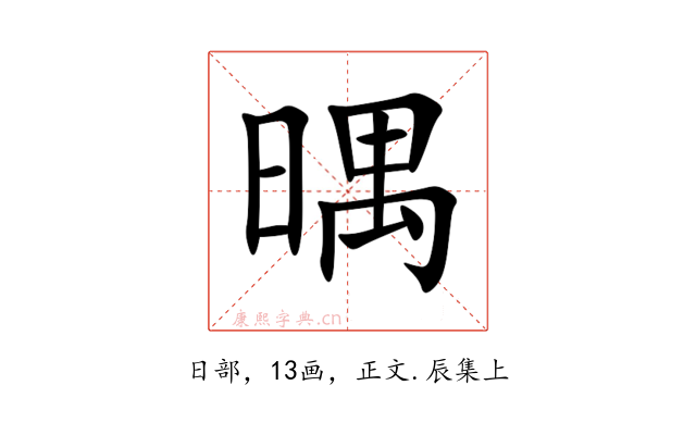 㬂