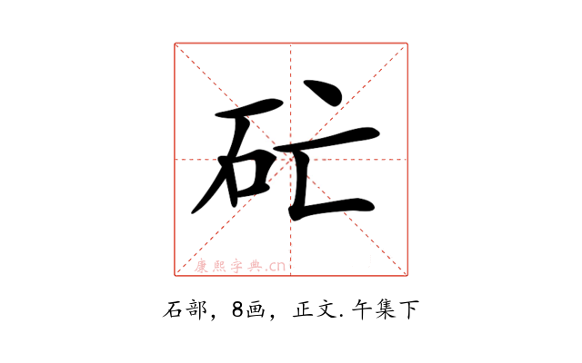 𥐞