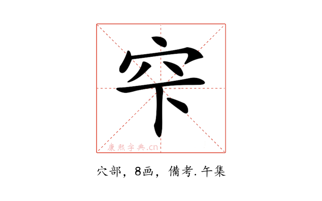 𥤲