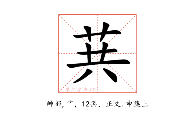 𦮎