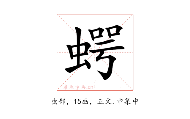 𧍞
