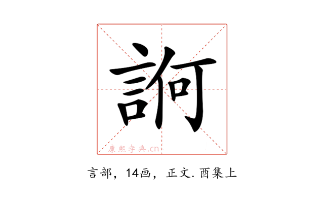 𧨂