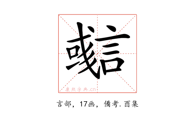 𧫊