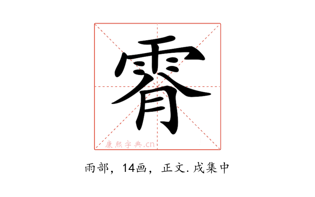 𩂪