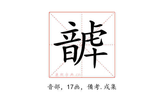 𩐮