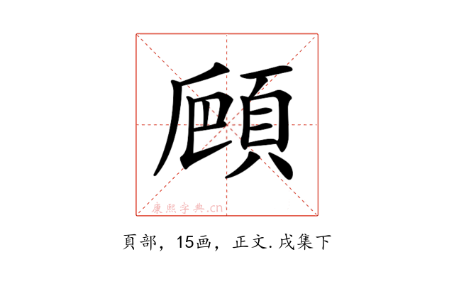 𩒒