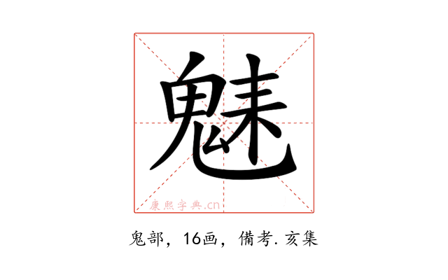 𩳆