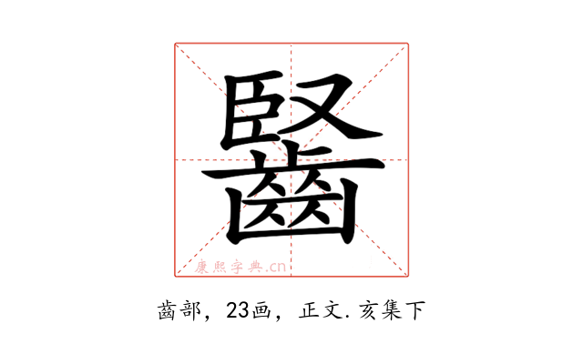 𪘦