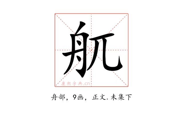 䑢