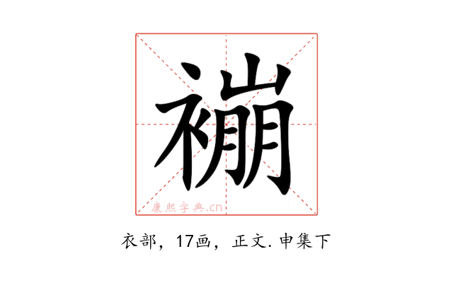 䙖