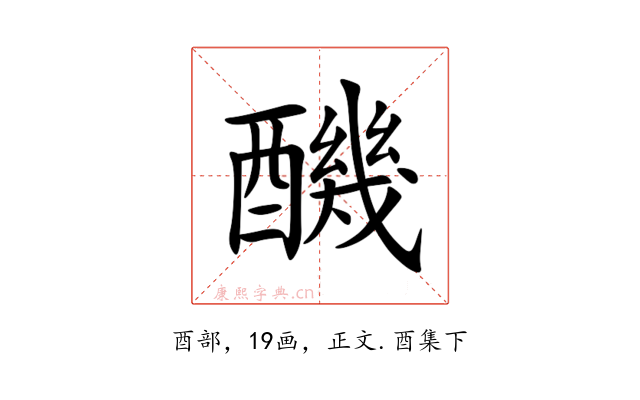 䤒
