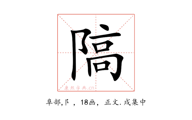 䧚