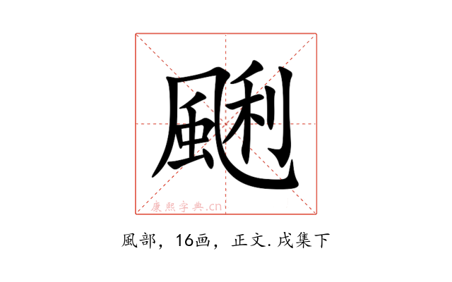 䬆