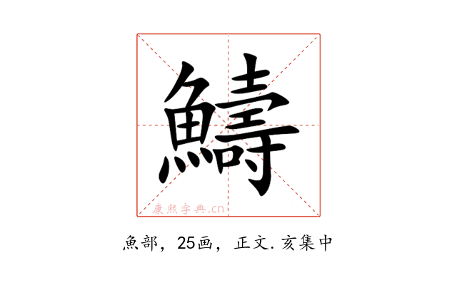 䲖