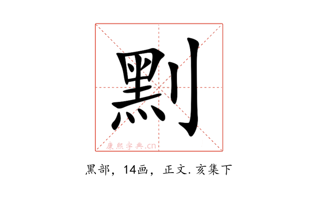 䵞
