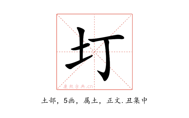 圢