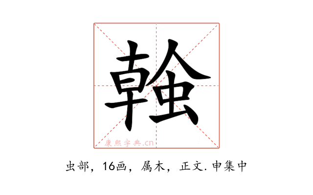 螒