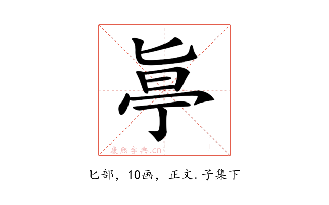 𠤟