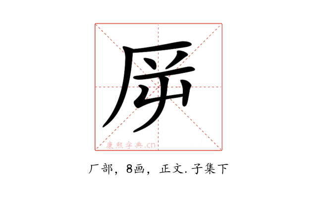 𠩋