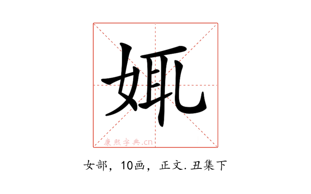 𡜯