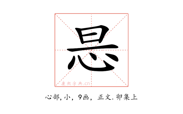 𢘇