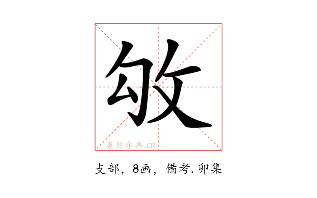 𢼃