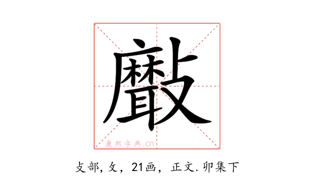 𣀯
