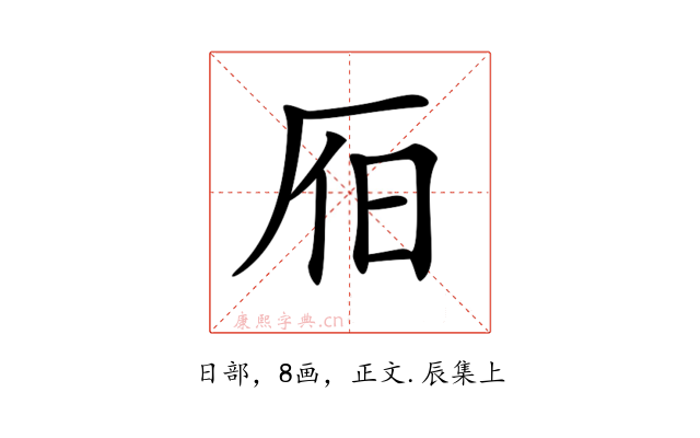 𣅛