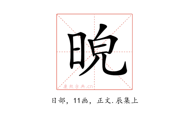𣆿