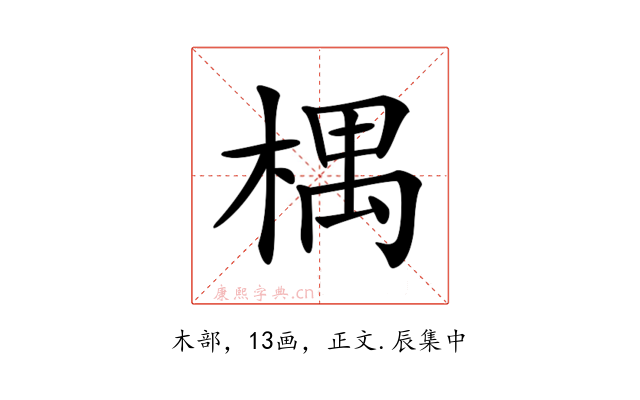 𣕃