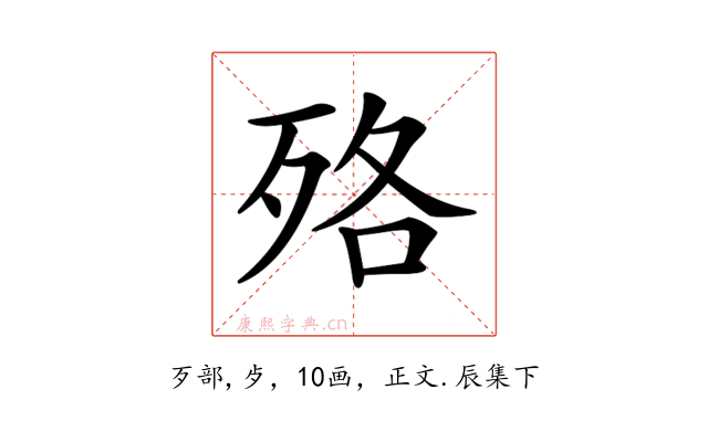 𣧳