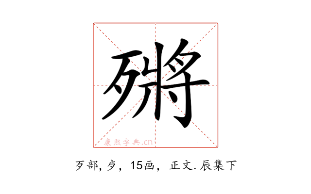 𣩗