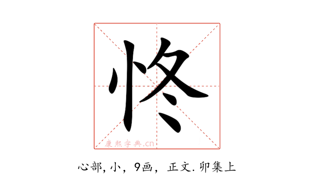 㤏