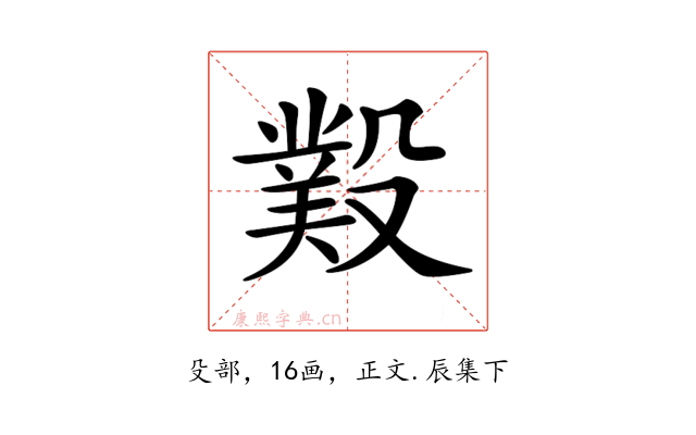 𣪻