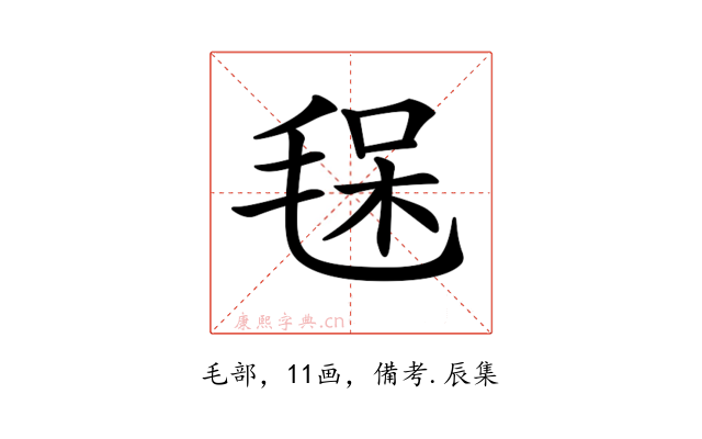 𣮃