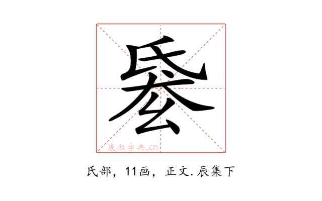 𣱋