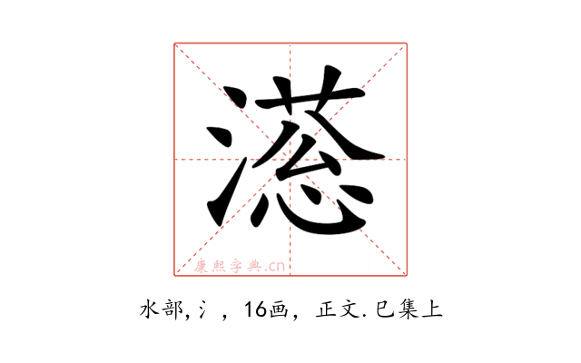 𣽫