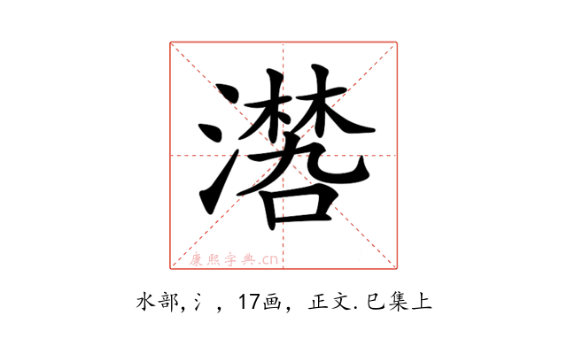 𣿏