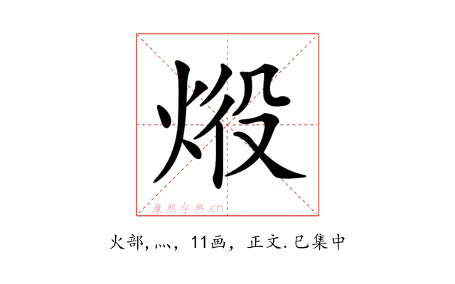 𤈧