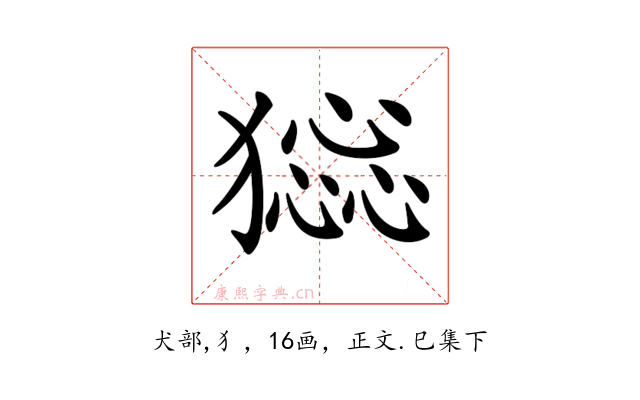 𤡧