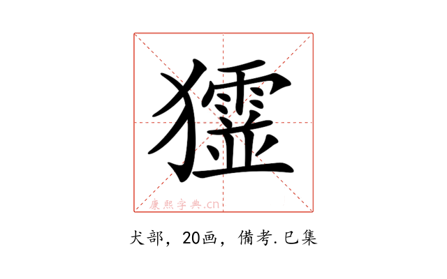 𤣋