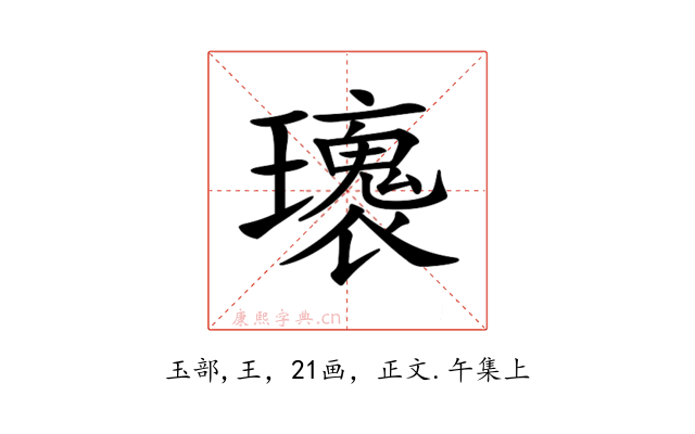 𤪿