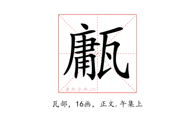 𤮇