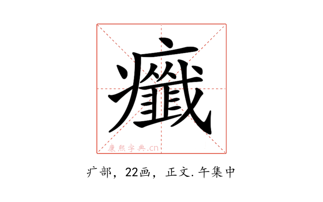 𤼋