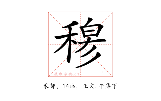 𥠇