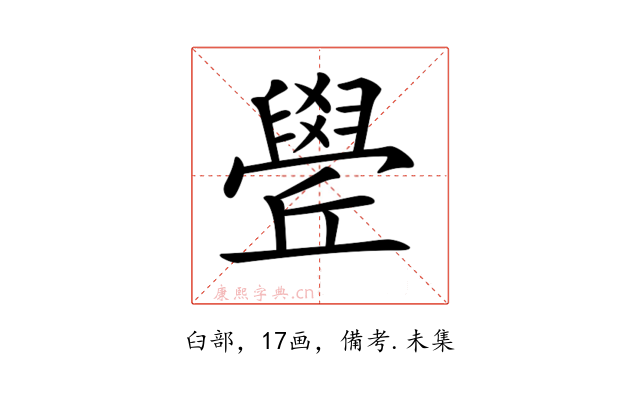 𦦛