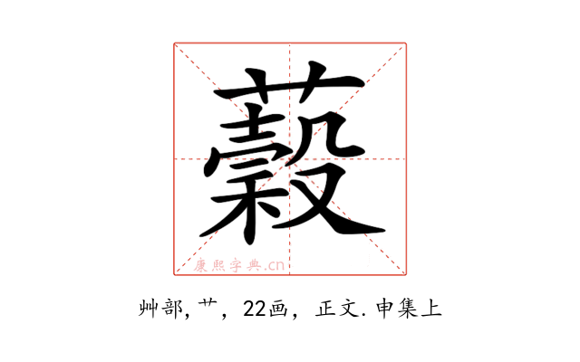𧂣