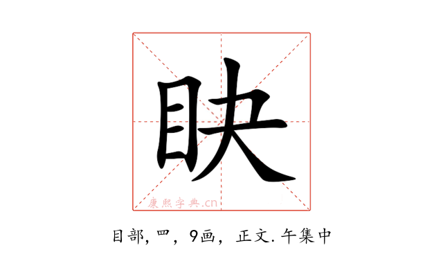 䀗