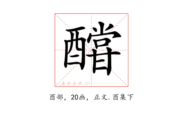 𨣛